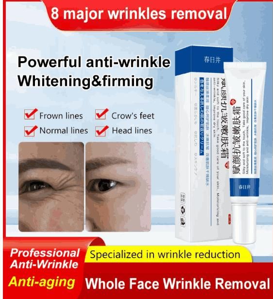 Fuyan Anti- Wrinkle Rejuvenaneting Cream 50g (Pack of 2)